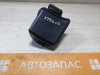 Cruze №6 резонатор воздушного фильтра