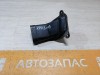 Cruze №6 патрубок корпуса воздушного фильтра( переход к резонатору)