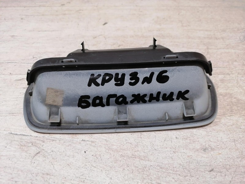 Cruze №6 ручка двери багажника