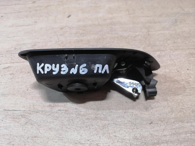 Cruze №6 ручка двери внутренняя левая