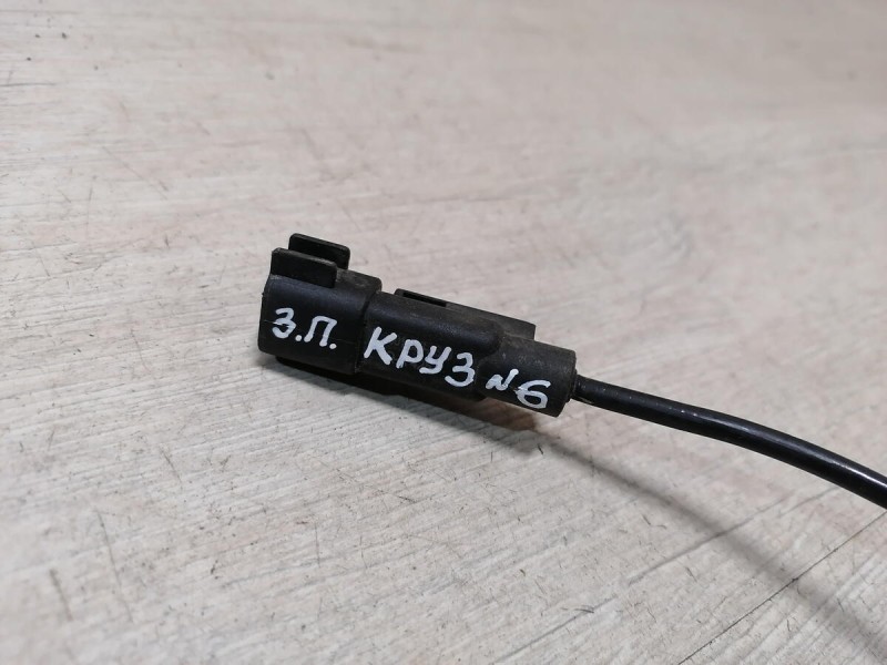 Cruze №6 датчик абс задний