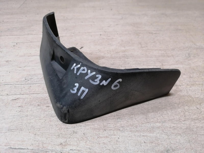 Cruze №6 брызговик задний правый