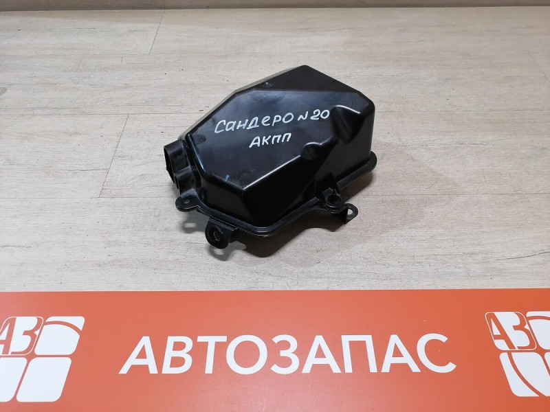 Sandero №20 корпус эбу акпп