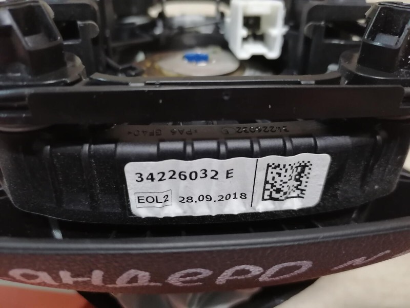 Sandero №20 подушка безопасности в руль рест стрел
