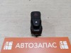 Sandero №20 кнопка аварийка