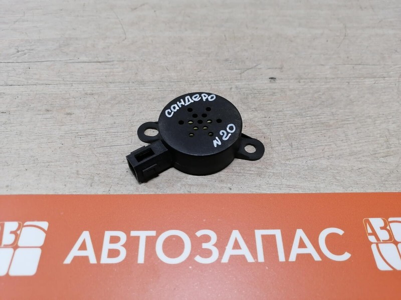 Sandero №20 звуковой сигнал парктроника в салоне зуммер