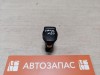 Sandero №20 розетка 12 в / прикуриватель