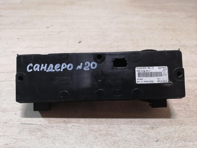 Sandero №20 блок управления климат контролем деф