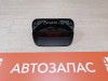 Sandero №20 повторитель стоп сигнала