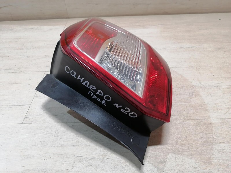 Sandero 2 №20 фонарь правый