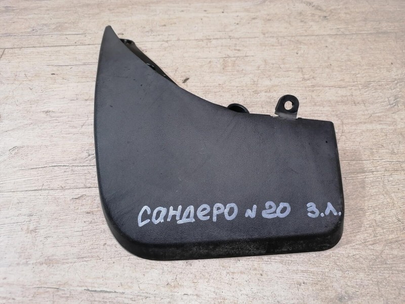 Sandero 2 №20 брызговик задний левый степвей