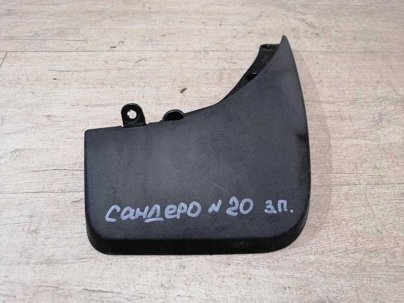 Sandero 2 №20 брызговик задний правый степвей