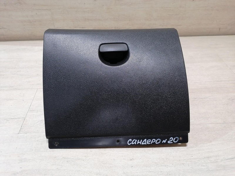 Sandero 2 №20 бардачок