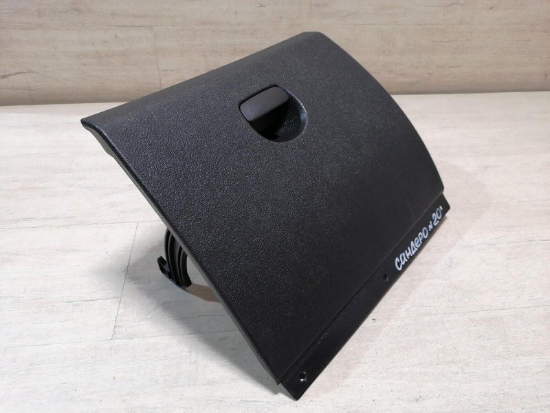 Sandero 2 №20 бардачок