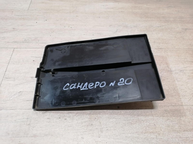 Sandero 2 №20 площадка под аккумулятор
