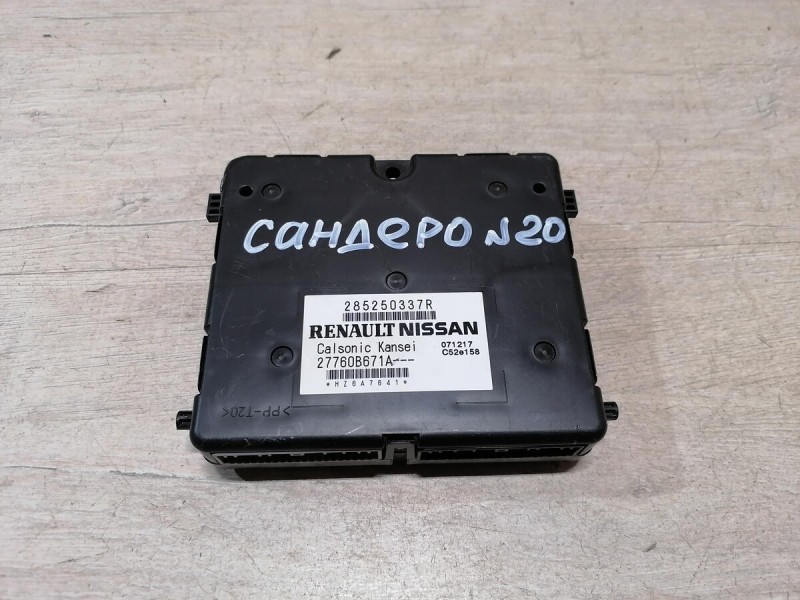 Sandero №20 блок управления климат контроля электронный 285250337