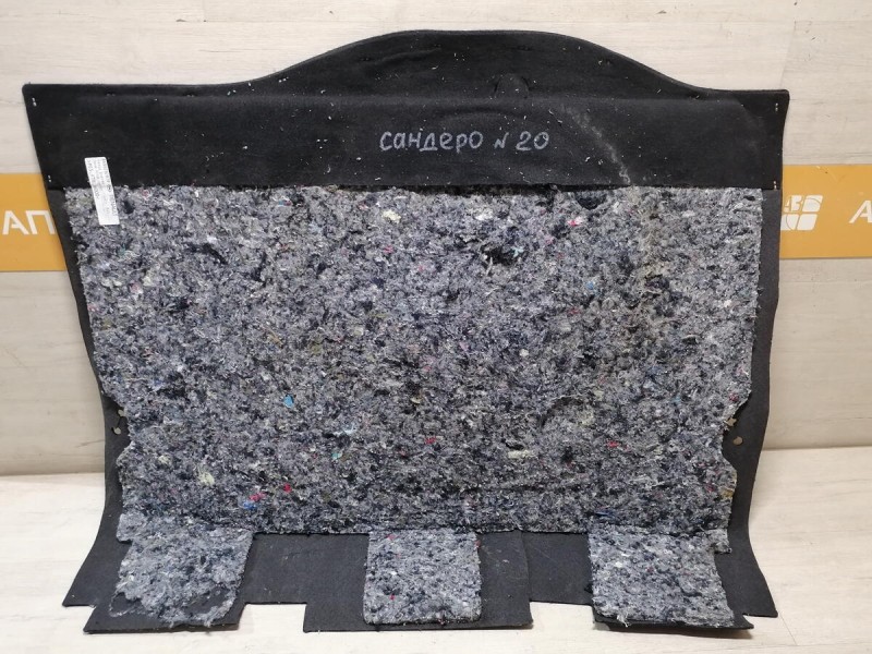 Sandero 2 №20 пол багажника