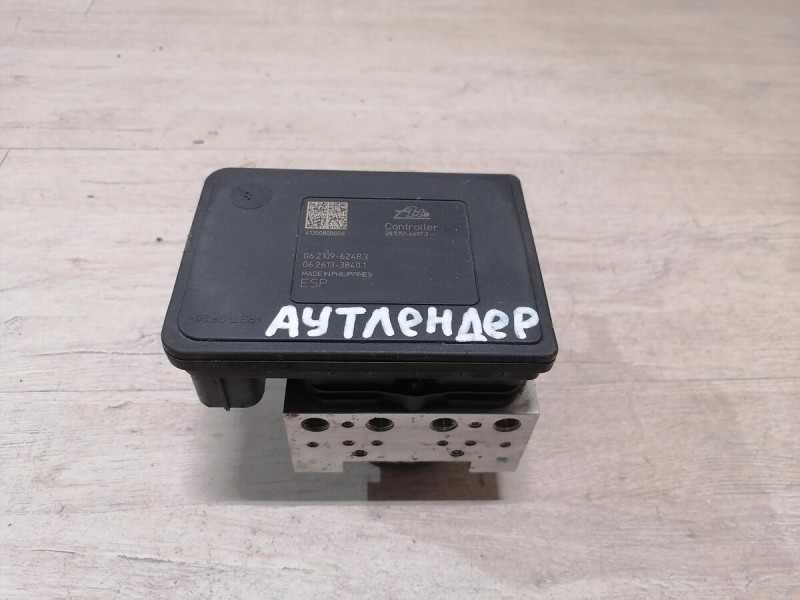Outlander 3 №1 блок АБС ABS 4B11 2.0 146 л.с.