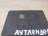 Outlander 3 №1 блок АБС ABS 4B11 2.0 146 л.с.