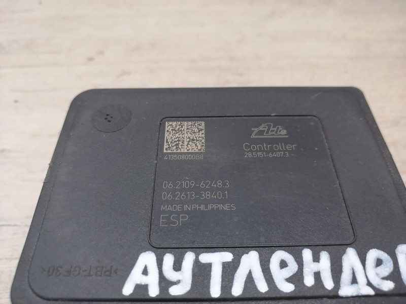 Outlander 3 №1 блок АБС ABS 4B11 2.0 146 л.с.