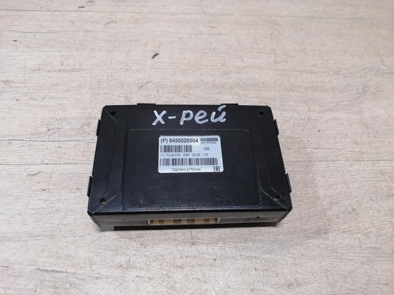 XRay 1 №1 блок управления глонасс