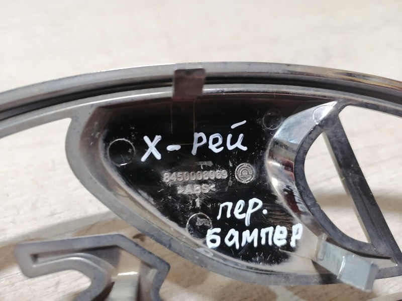 XRay 1 №1 эмблема переднего бампера