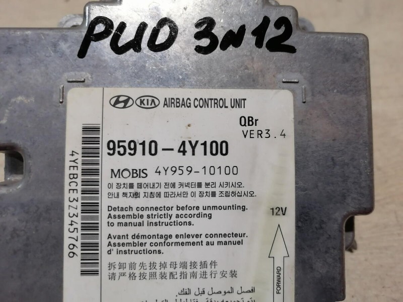Rio 3 №12 блок SRS стрел деф
