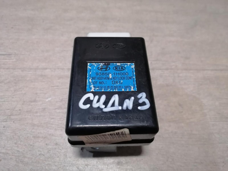 Ceed №3 блок управления центральным замком дверьми