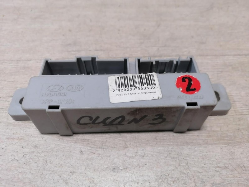 Ceed №3 блок реле