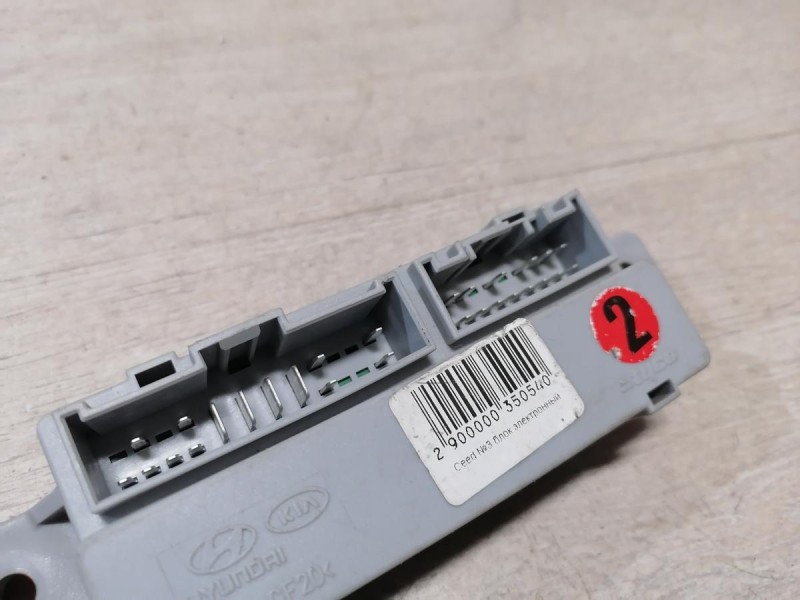 Ceed №3 блок реле