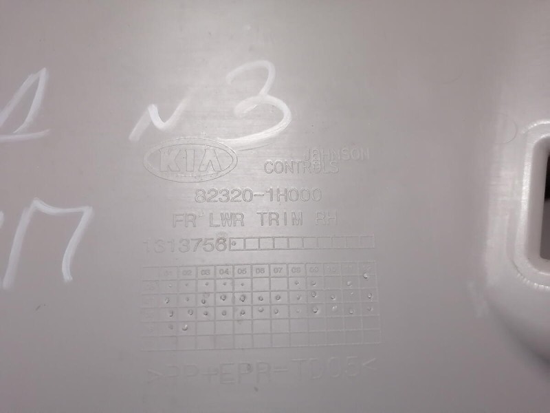 Ceed 1 №3 обшивка двери передняя правая эл деф