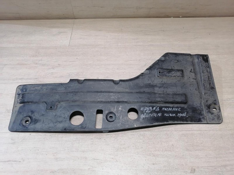 Cruze №3 пыльник двигателя нижний правый