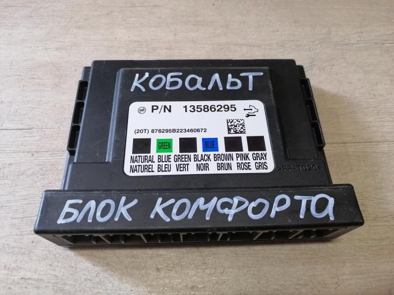 Cobalt блок комфорта