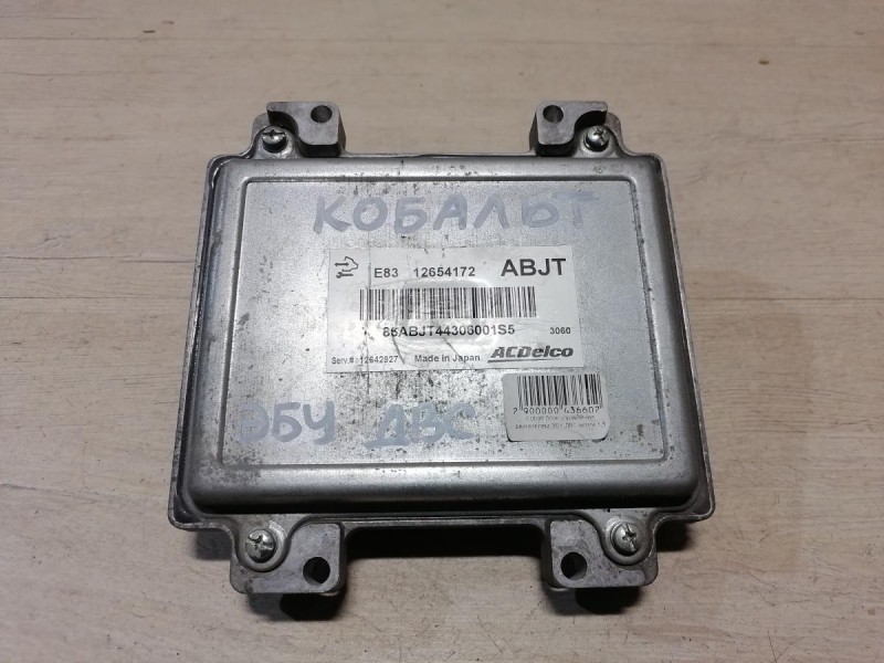 Cobalt блок управления двигателем ЭБУ ДВС мозги 1,5