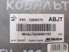 Cobalt блок управления двигателем ЭБУ ДВС мозги 1,5