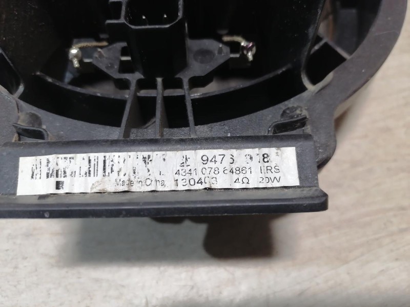 Cobalt динамик