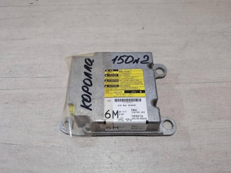 Corolla №2 блок подушек SRS AIR BAG