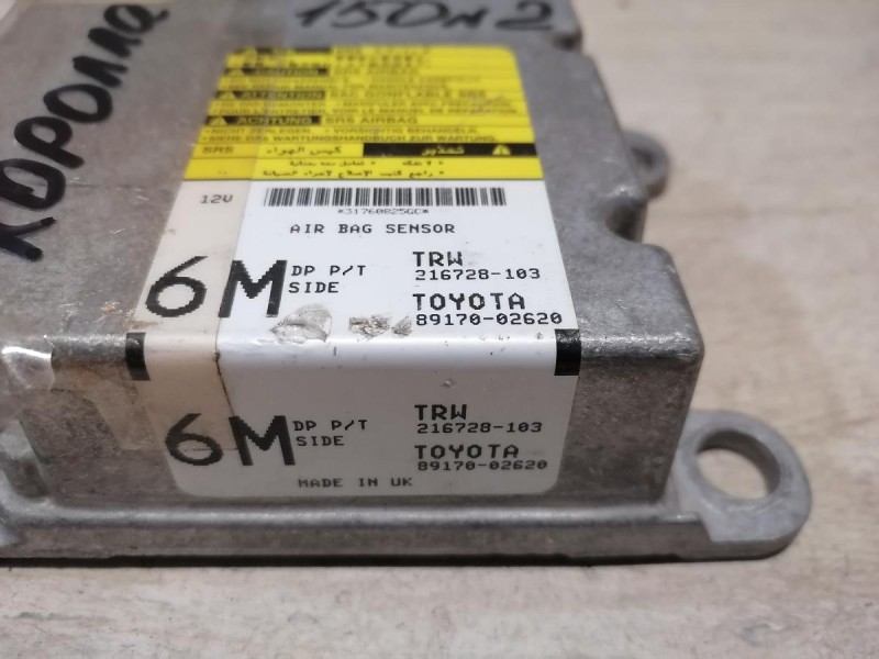 Corolla №2 блок подушек SRS AIR BAG