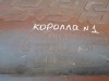 Corolla №3 коврик багажника
