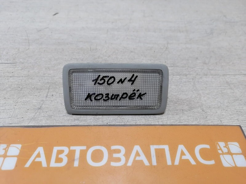Corolla плафон солнцезащитного козырька