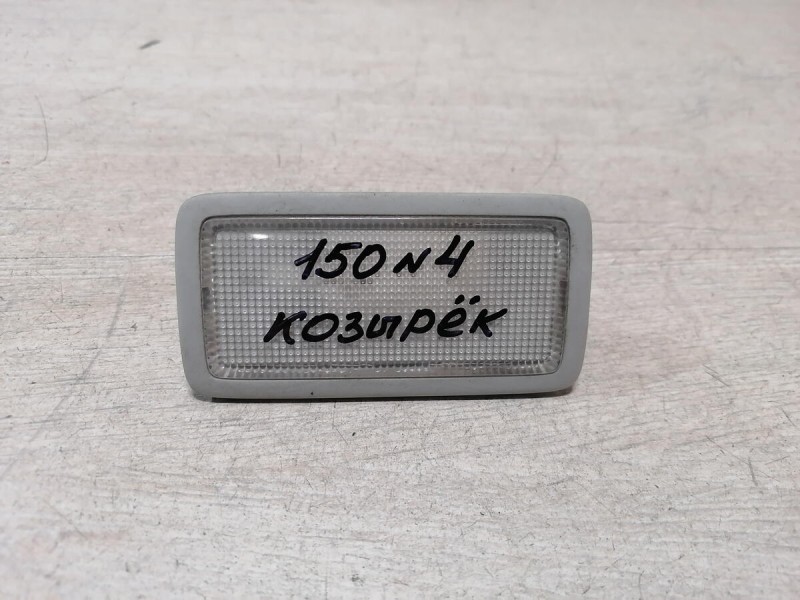 Corolla плафон солнцезащитного козырька