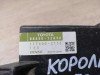Corolla блок управления кондиционером ЭБУ