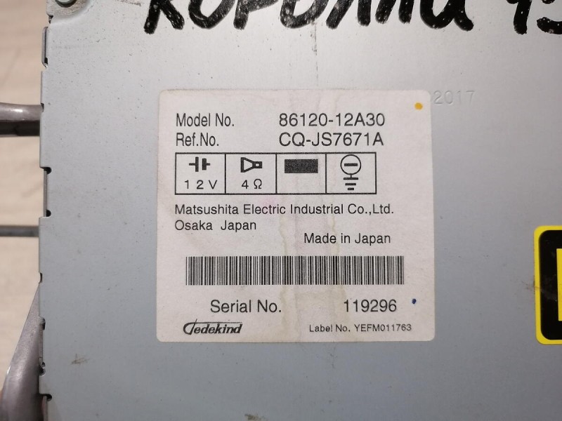Corolla магнитола штатная
