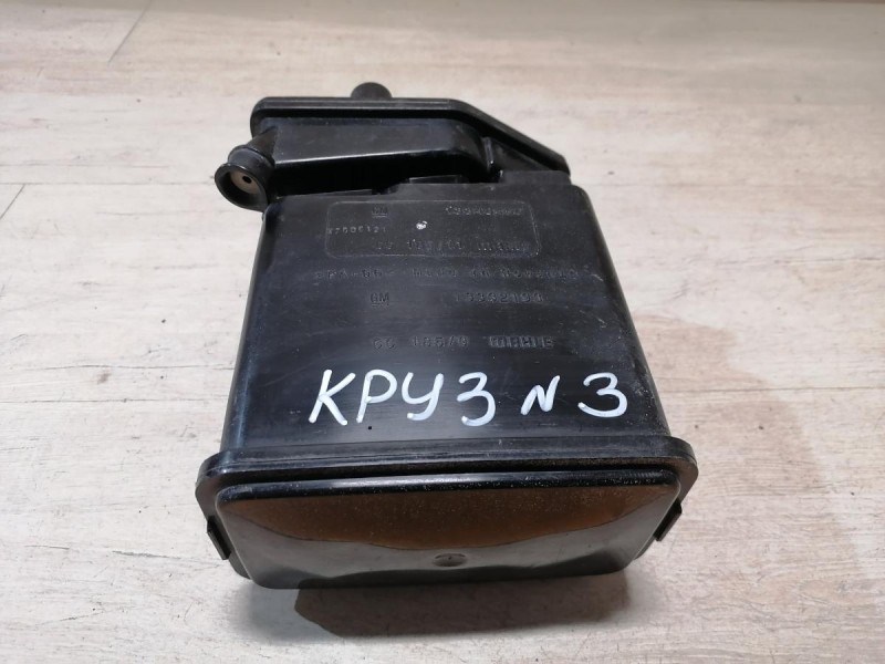 Cruze №3 абсорбер топливный