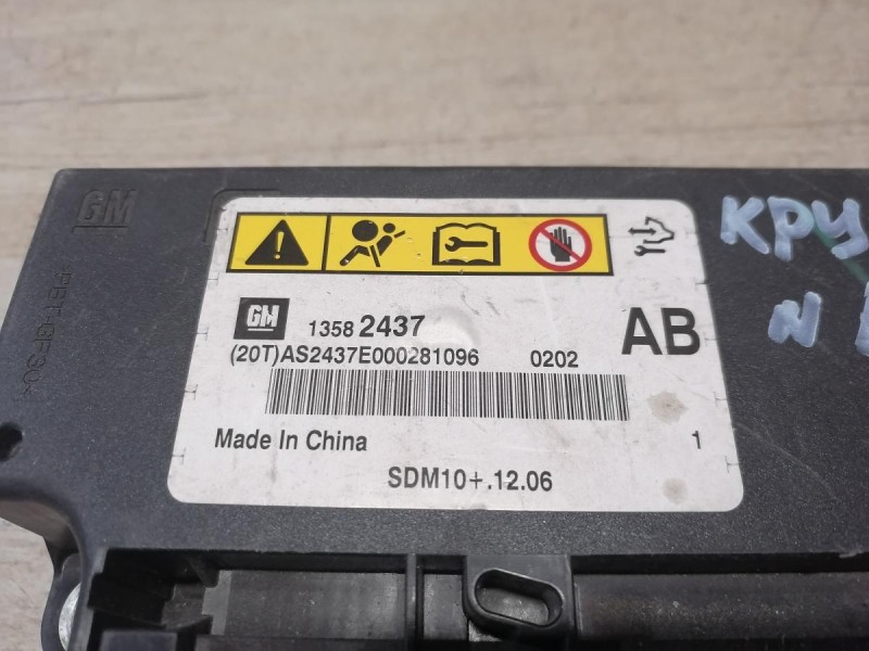 Cruze №4 блок подушек SRS AIR BAG